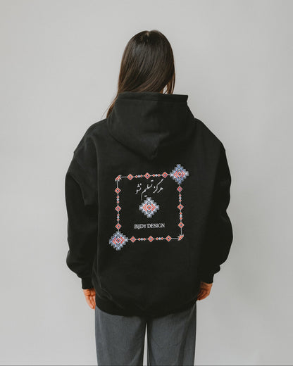Bijdy oversized hoodie - Nooit opgeven