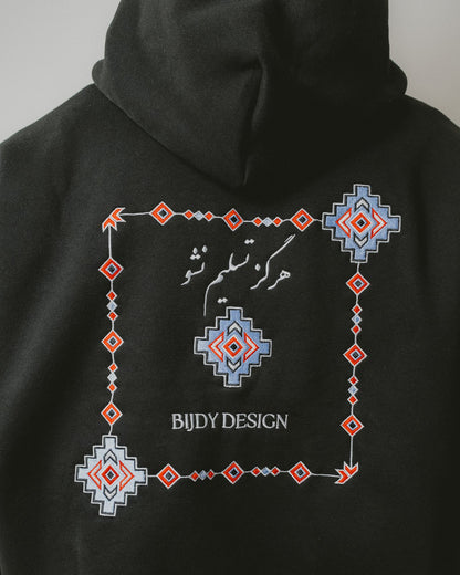 Bijdy oversized hoodie - Nooit opgeven