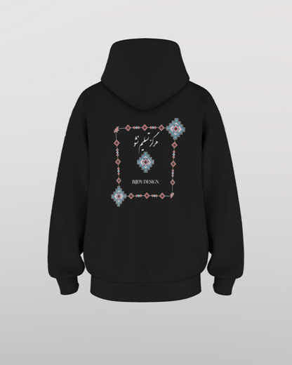 Bijdy oversized hoodie - Nooit opgeven